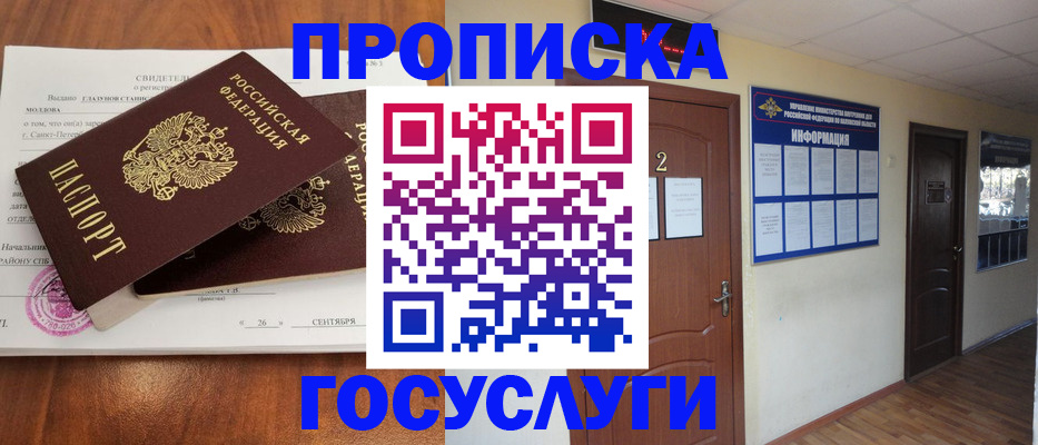 форма 3 в Можге